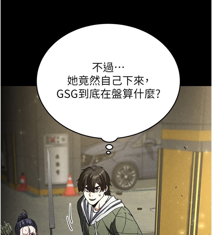 [韩国漫画] 末日鵰堡 剧情,熟女人妻#[249P]-69