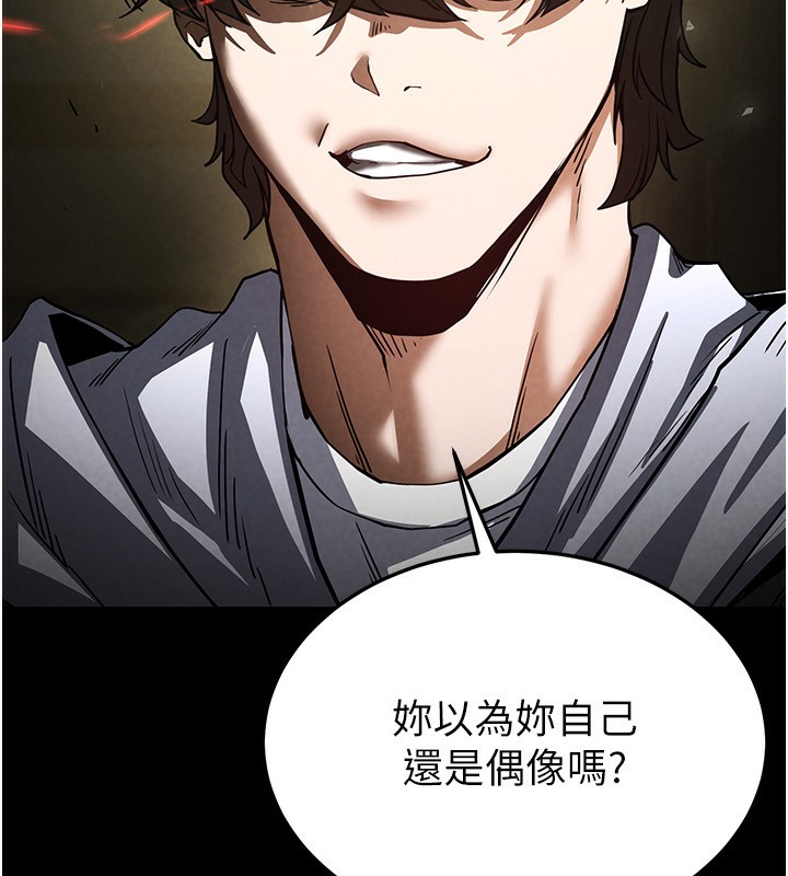 [韩国漫画] 末日鵰堡 剧情,熟女人妻#[249P]-77