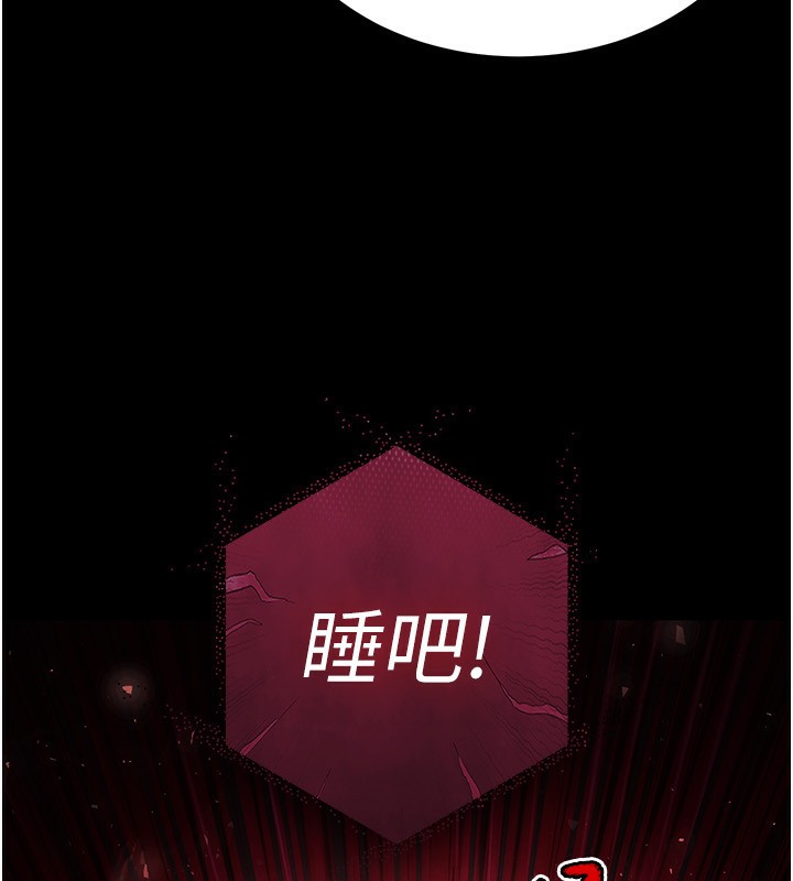 [韩国漫画] 末日鵰堡 剧情,熟女人妻#[249P]-78