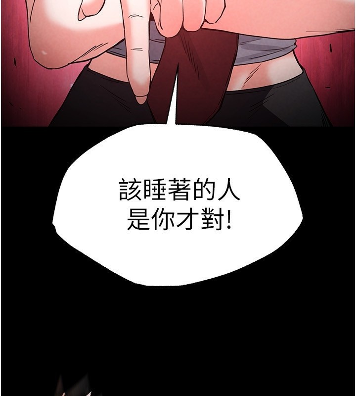 [韩国漫画] 末日鵰堡 剧情,熟女人妻#[249P]-86
