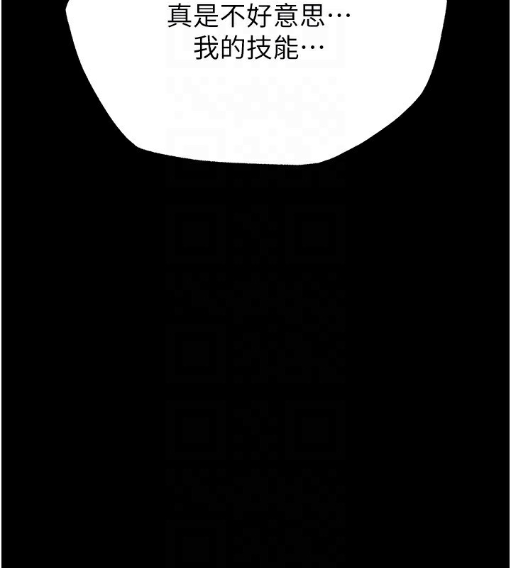 [韩国漫画] 末日鵰堡 剧情,熟女人妻#[249P]-94