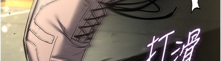 [韩国漫画] 末日鵰堡 剧情,熟女人妻#[254P]-102