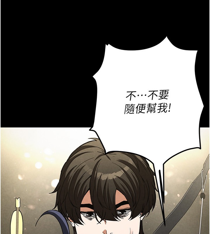 [韩国漫画] 末日鵰堡 剧情,熟女人妻#[254P]-107