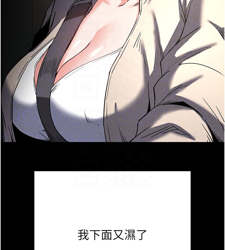 [韩国漫画] 末日鵰堡 剧情,熟女人妻#[254P]-130