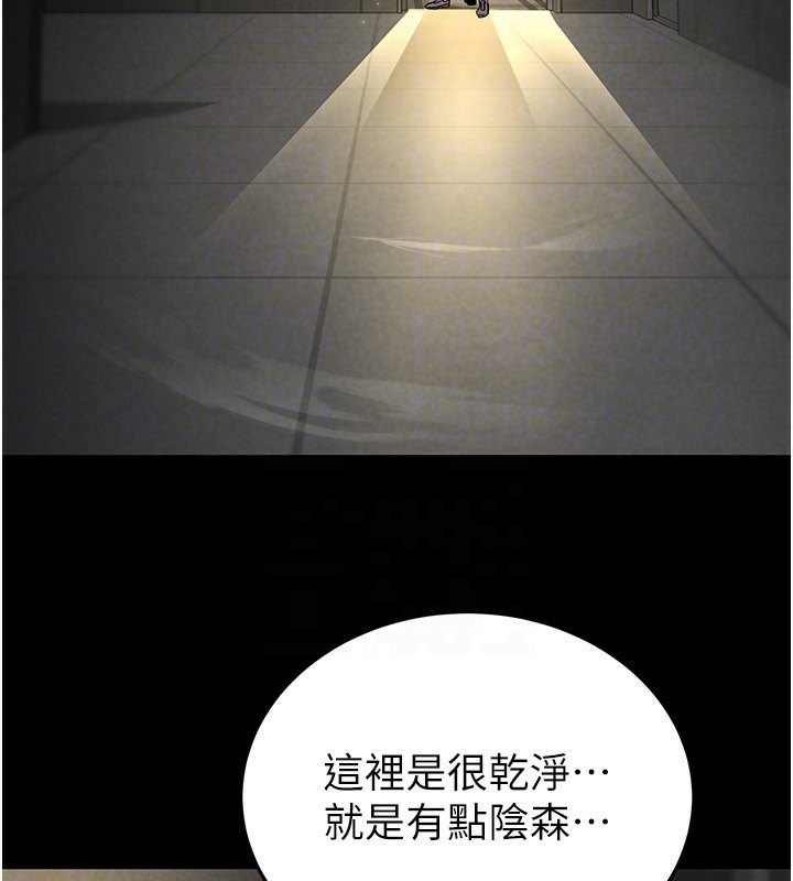 [韩国漫画] 末日鵰堡 剧情,熟女人妻#[254P]-139