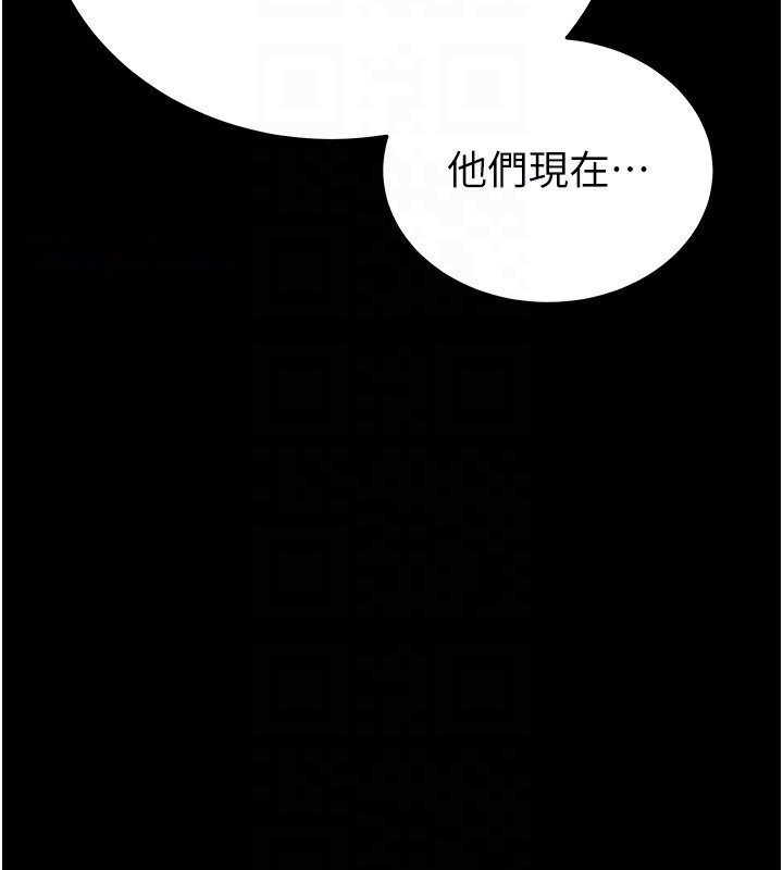 [韩国漫画] 末日鵰堡 剧情,熟女人妻#[254P]-150