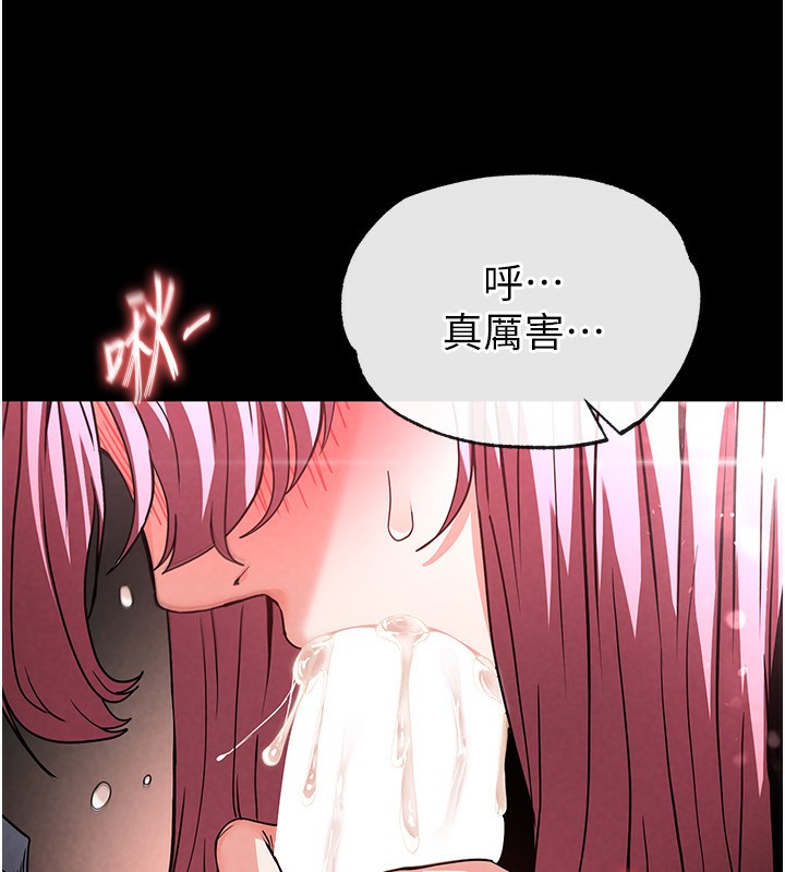 [韩国漫画] 末日鵰堡 剧情,熟女人妻#[254P]-152
