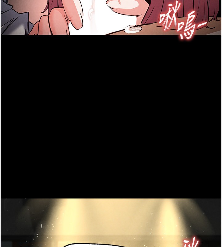 [韩国漫画] 末日鵰堡 剧情,熟女人妻#[254P]-153