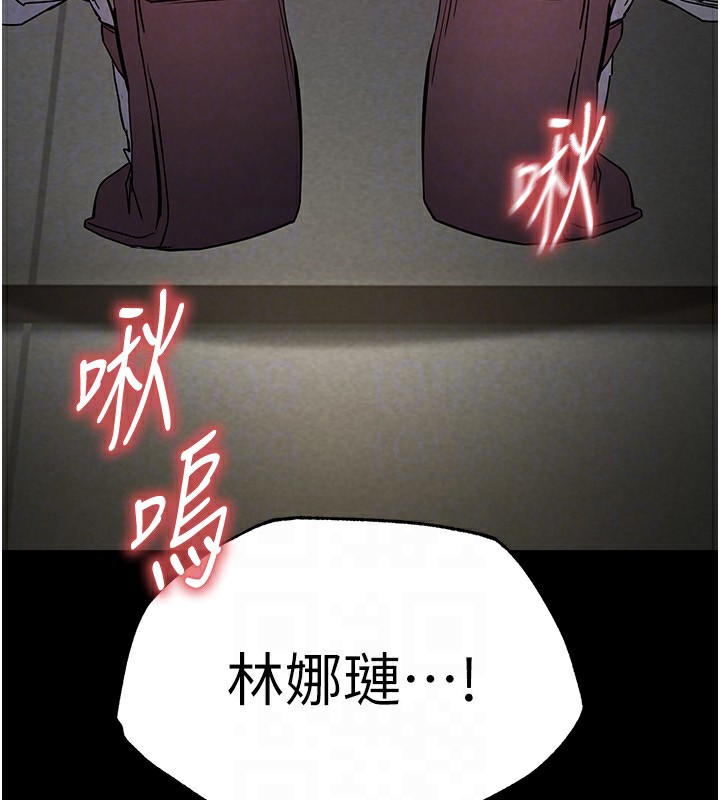 [韩国漫画] 末日鵰堡 剧情,熟女人妻#[254P]-159