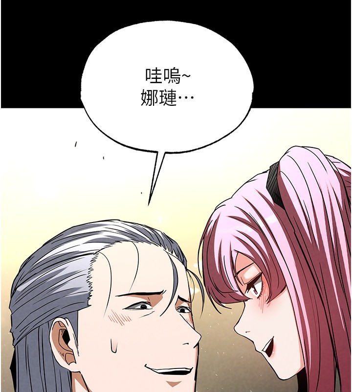 [韩国漫画] 末日鵰堡 剧情,熟女人妻#[254P]-173