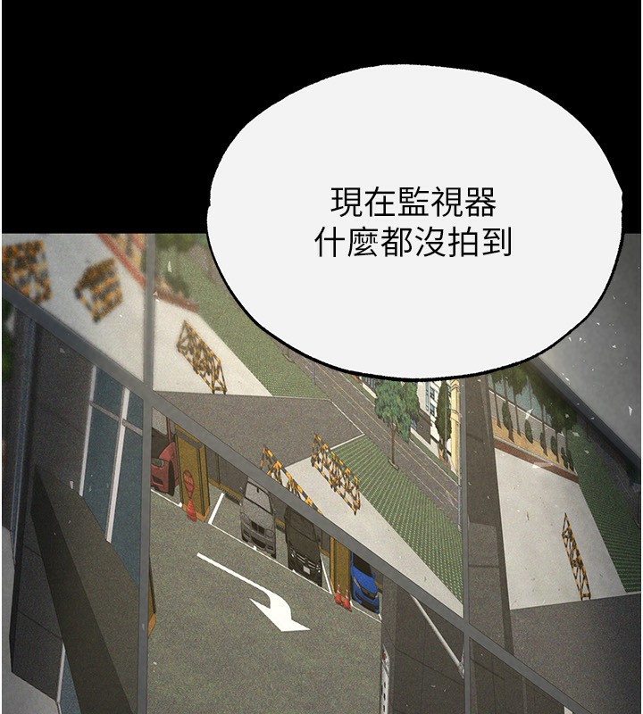 [韩国漫画] 末日鵰堡 剧情,熟女人妻#[254P]-178