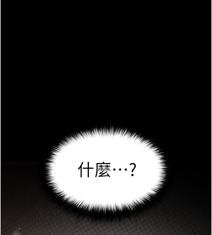 [韩国漫画] 末日鵰堡 剧情,熟女人妻#[254P]-19