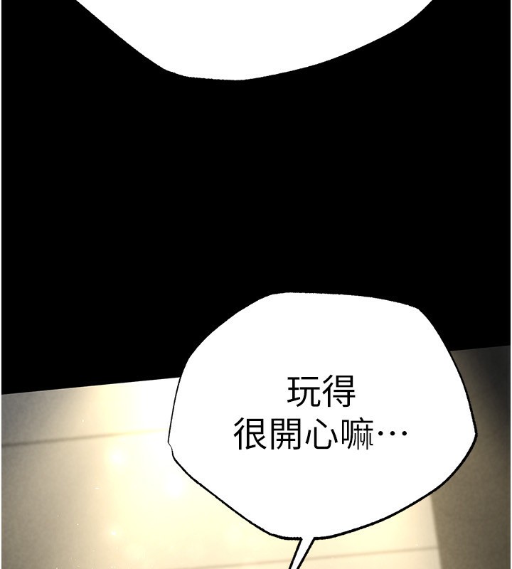 [韩国漫画] 末日鵰堡 剧情,熟女人妻#[254P]-192