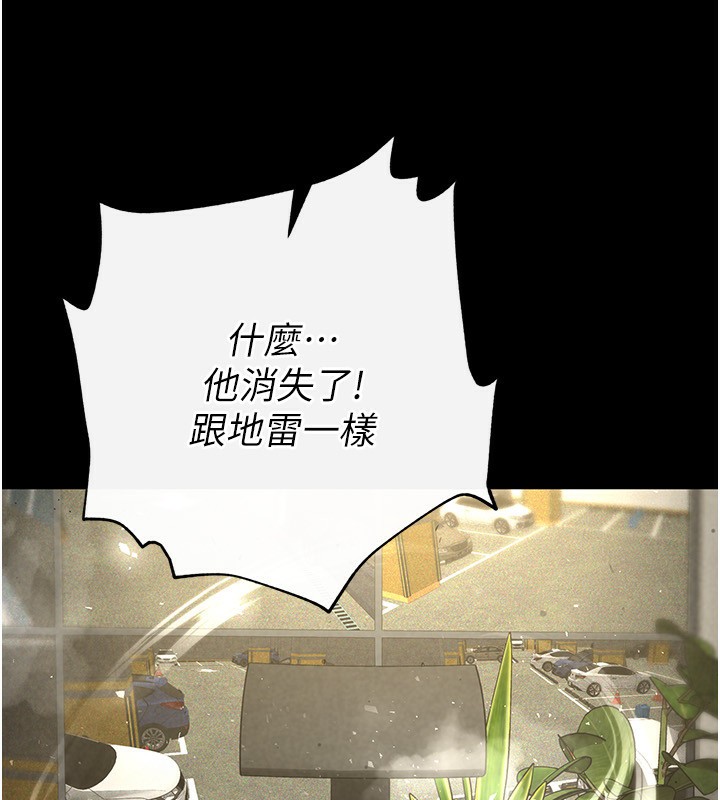 [韩国漫画] 末日鵰堡 剧情,熟女人妻#[254P]-219