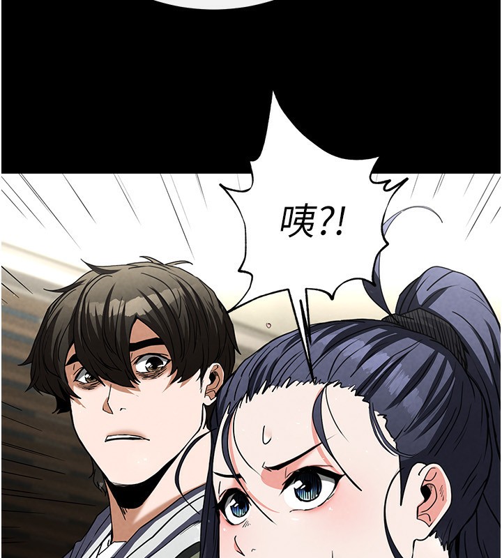 [韩国漫画] 末日鵰堡 剧情,熟女人妻#[254P]-223