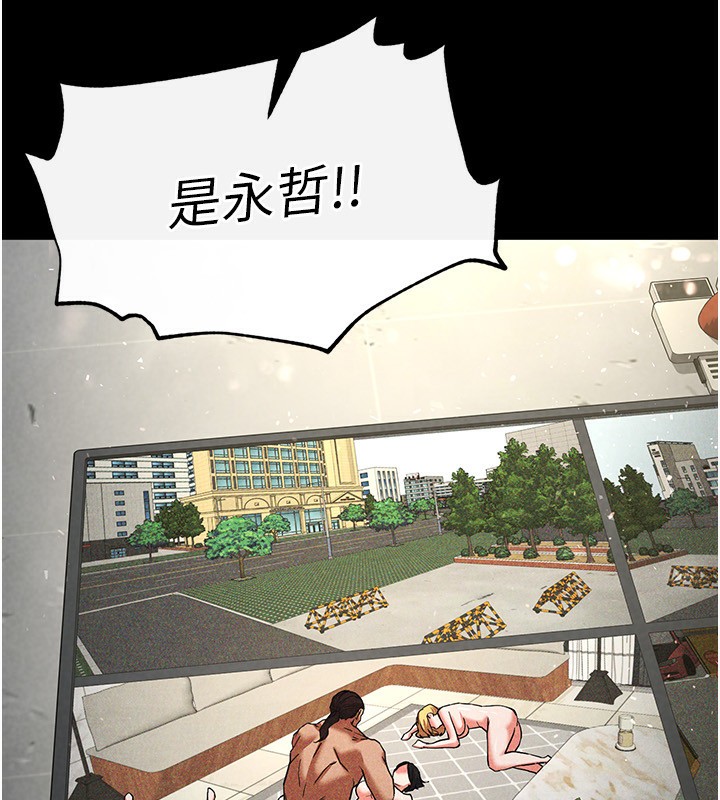 [韩国漫画] 末日鵰堡 剧情,熟女人妻#[254P]-225