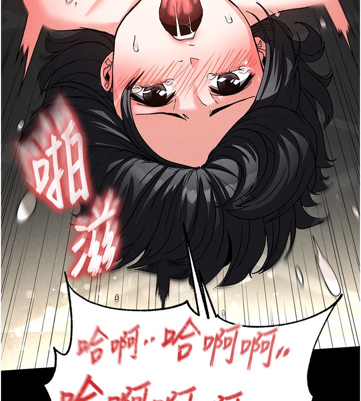 [韩国漫画] 末日鵰堡 剧情,熟女人妻#[254P]-231
