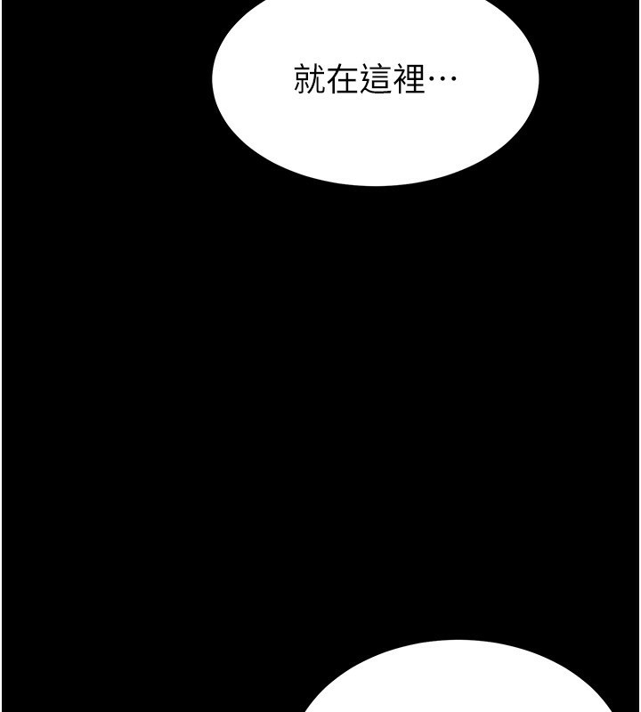 [韩国漫画] 末日鵰堡 剧情,熟女人妻#[254P]-242
