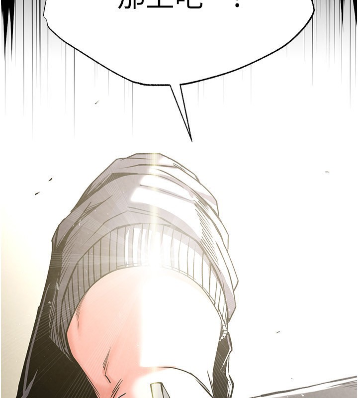 [韩国漫画] 末日鵰堡 剧情,熟女人妻#[254P]-248
