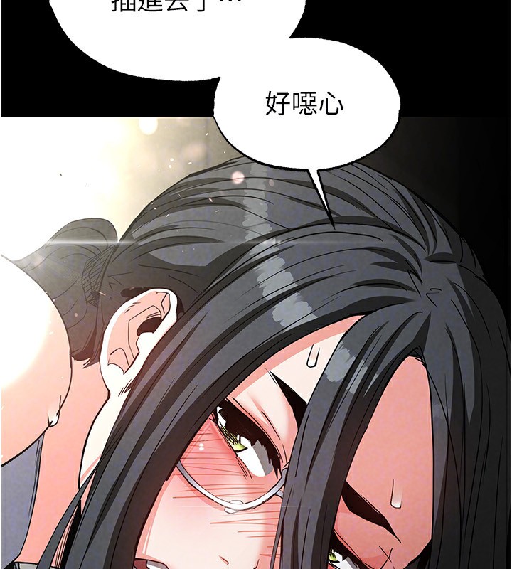 [韩国漫画] 末日鵰堡 剧情,熟女人妻#[254P]-28