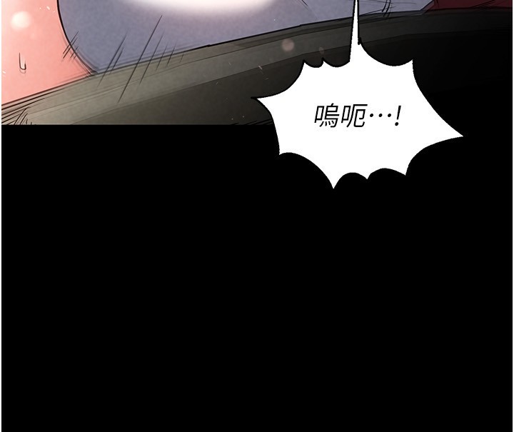 [韩国漫画] 末日鵰堡 剧情,熟女人妻#[254P]-33