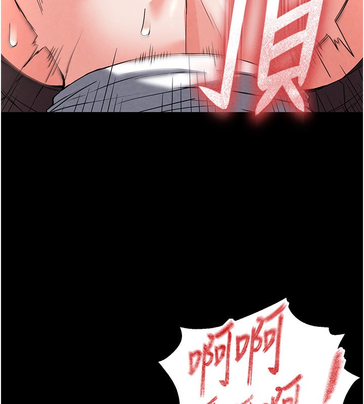 [韩国漫画] 末日鵰堡 剧情,熟女人妻#[254P]-38