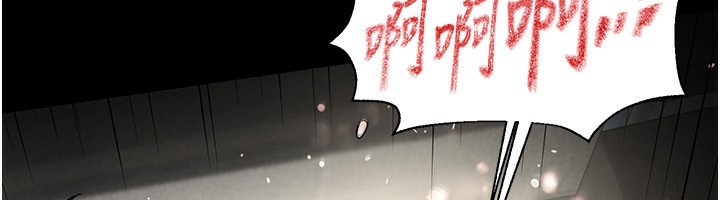 [韩国漫画] 末日鵰堡 剧情,熟女人妻#[254P]-39