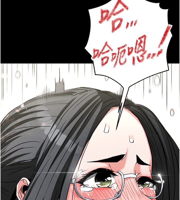 [韩国漫画] 末日鵰堡 剧情,熟女人妻#[254P]-43