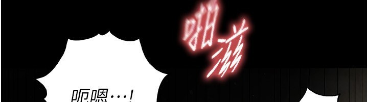 [韩国漫画] 末日鵰堡 剧情,熟女人妻#[254P]-51