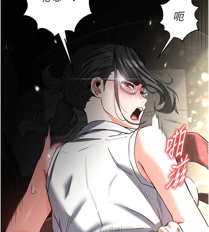 [韩国漫画] 末日鵰堡 剧情,熟女人妻#[254P]-52