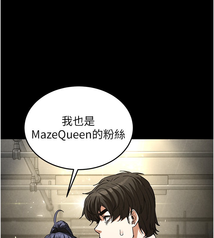 [韩国漫画] 末日鵰堡 剧情,熟女人妻#[254P]-73