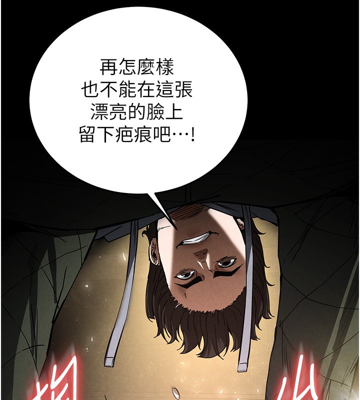[韩国漫画] 末日鵰堡 剧情,熟女人妻#[254P]-8