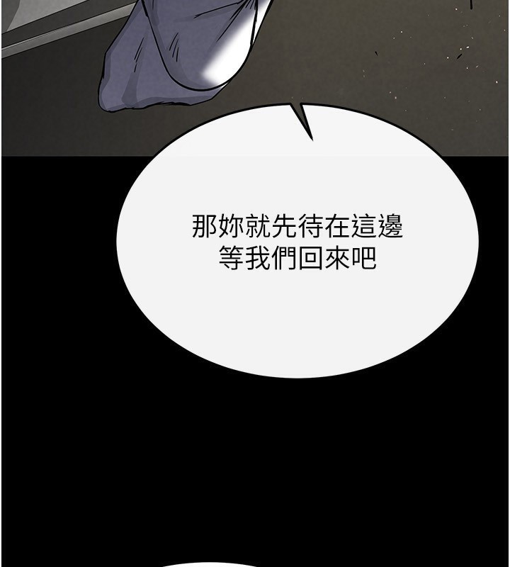 [韩国漫画] 末日鵰堡 剧情,熟女人妻#[254P]-83