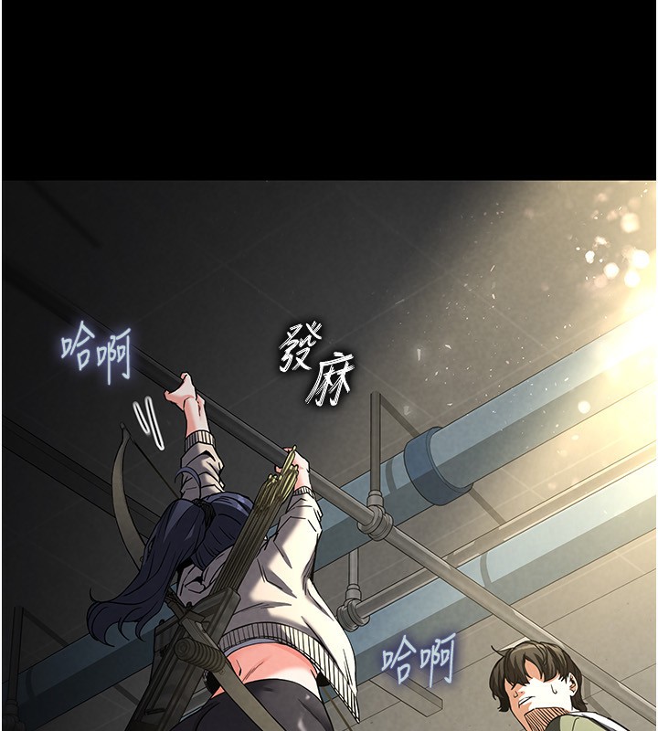 [韩国漫画] 末日鵰堡 剧情,熟女人妻#[254P]-99