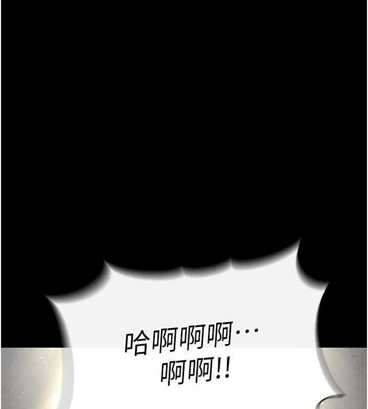 [韩国漫画] 末日鵰堡 剧情,熟女人妻#[225P]-1