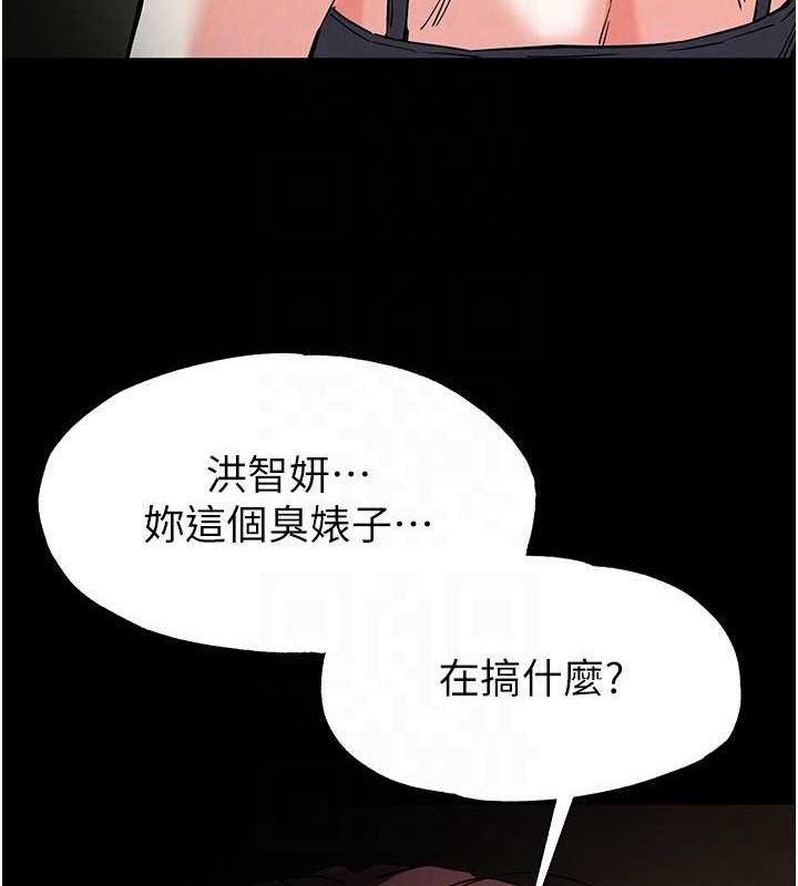 [韩国漫画] 末日鵰堡 剧情,熟女人妻#[225P]-103