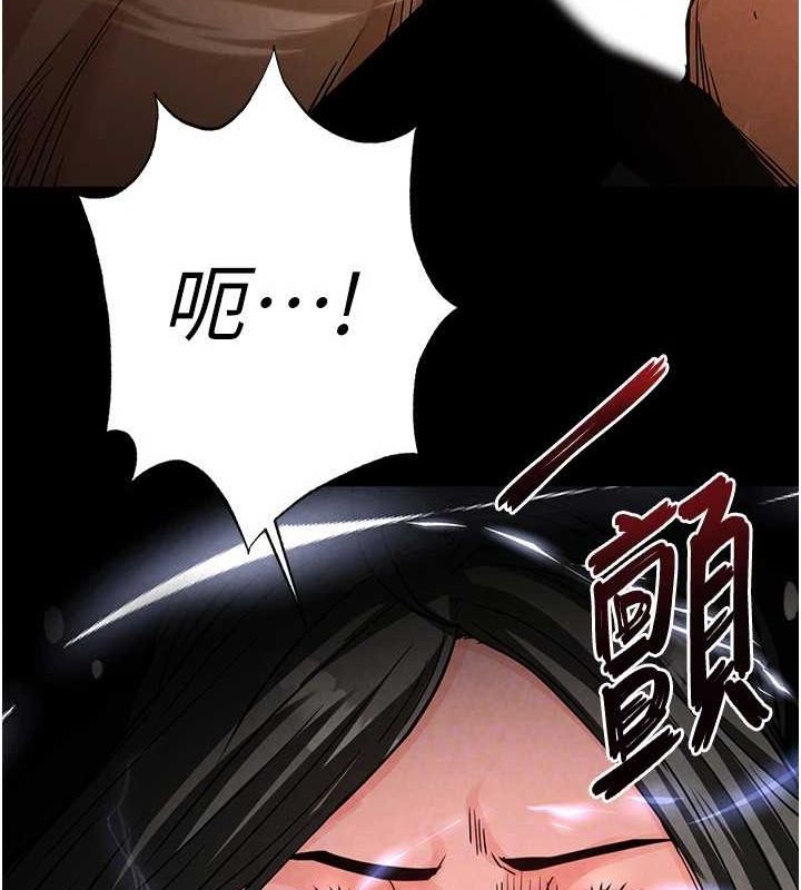 [韩国漫画] 末日鵰堡 剧情,熟女人妻#[225P]-111
