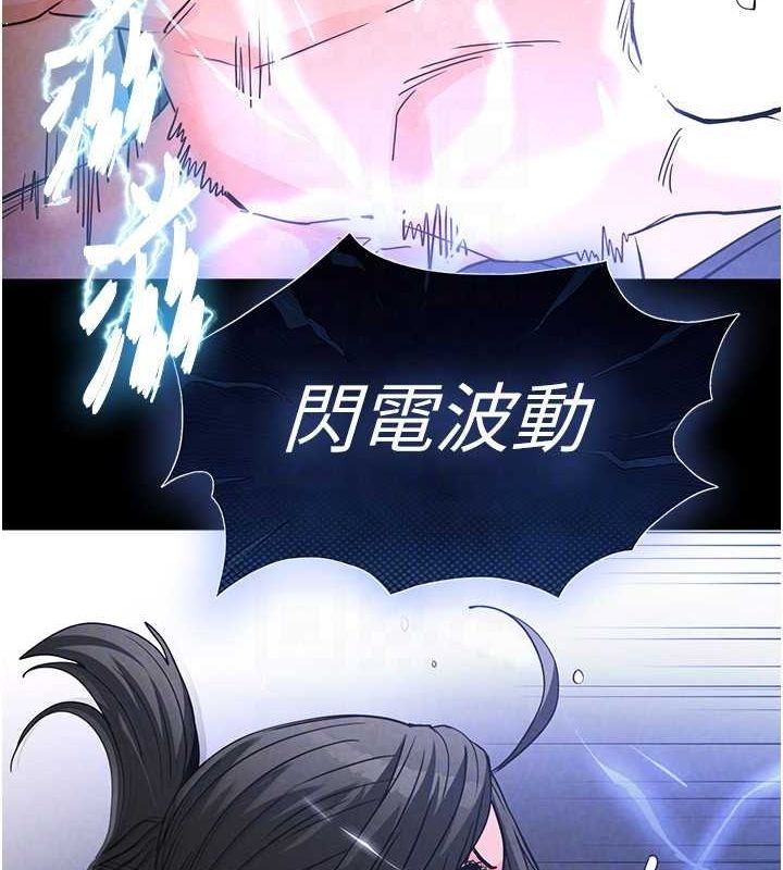 [韩国漫画] 末日鵰堡 剧情,熟女人妻#[225P]-113