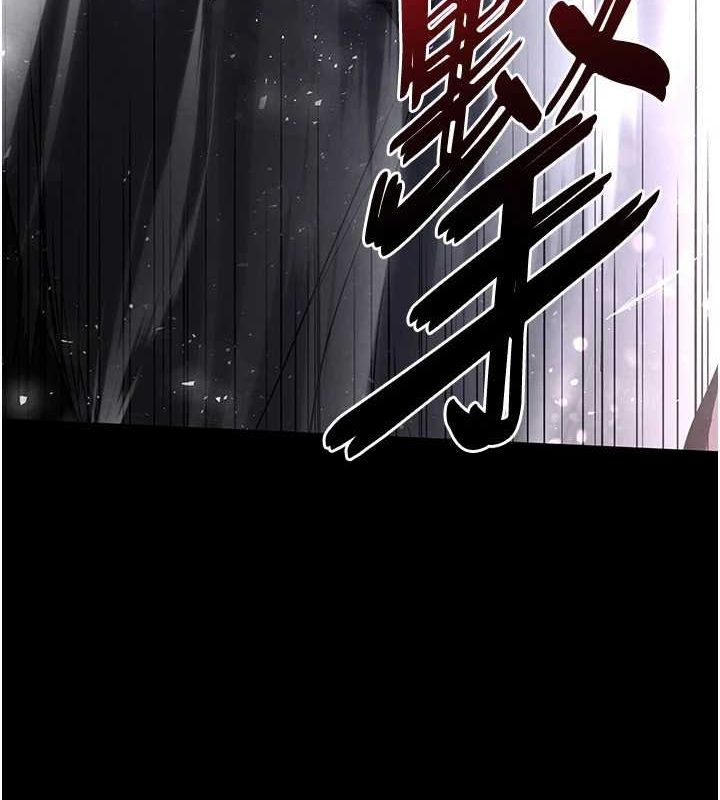 [韩国漫画] 末日鵰堡 剧情,熟女人妻#[225P]-119