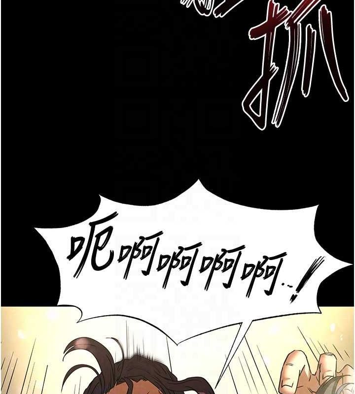 [韩国漫画] 末日鵰堡 剧情,熟女人妻#[225P]-131
