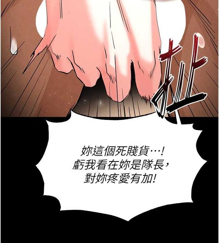 [韩国漫画] 末日鵰堡 剧情,熟女人妻#[225P]-136