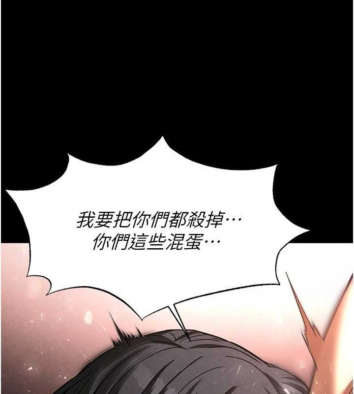 [韩国漫画] 末日鵰堡 剧情,熟女人妻#[225P]-137