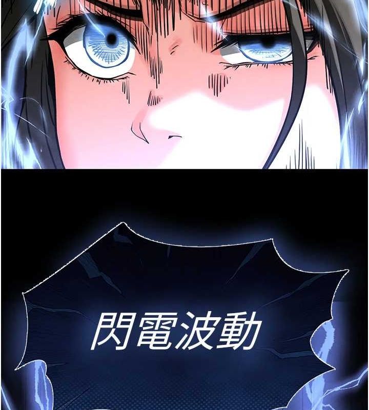 [韩国漫画] 末日鵰堡 剧情,熟女人妻#[225P]-160