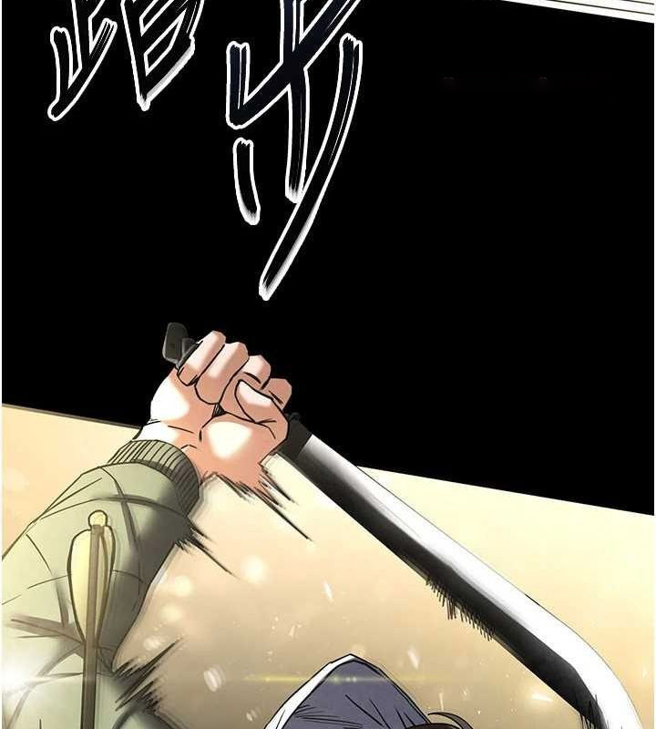 [韩国漫画] 末日鵰堡 剧情,熟女人妻#[225P]-165