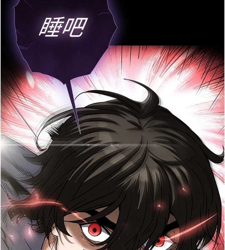 [韩国漫画] 末日鵰堡 剧情,熟女人妻#[225P]-168