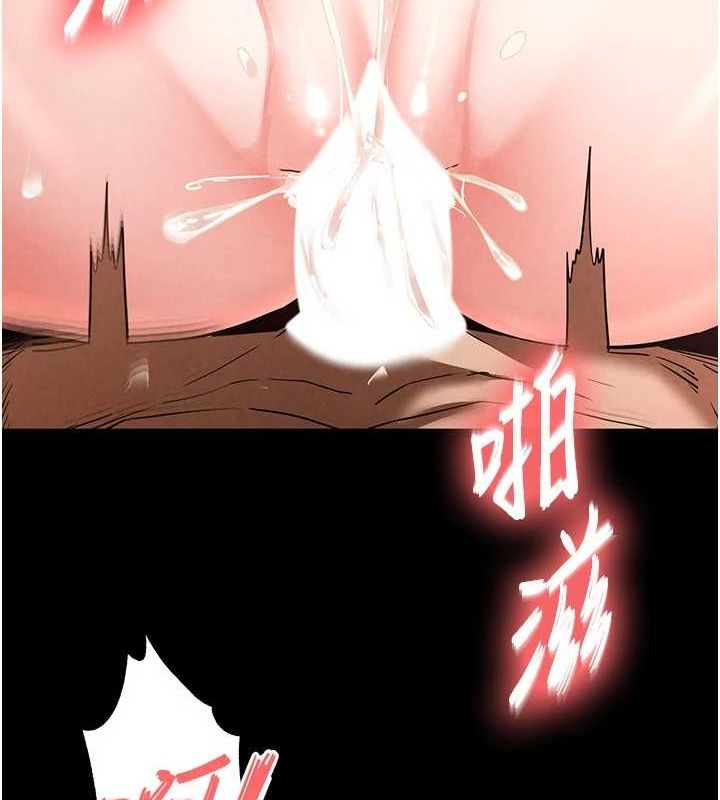 [韩国漫画] 末日鵰堡 剧情,熟女人妻#[225P]-17