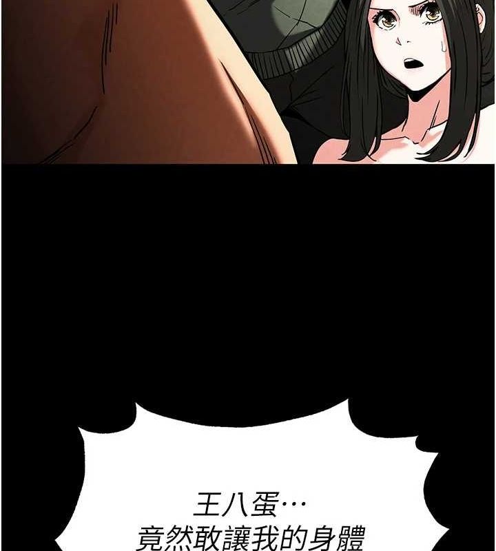 [韩国漫画] 末日鵰堡 剧情,熟女人妻#[225P]-174