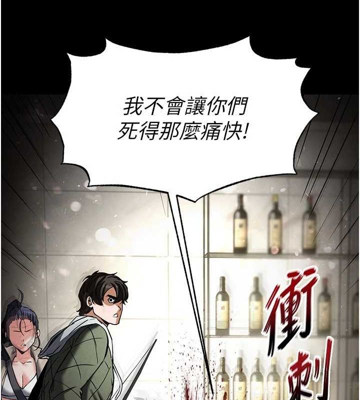 [韩国漫画] 末日鵰堡 剧情,熟女人妻#[225P]-177