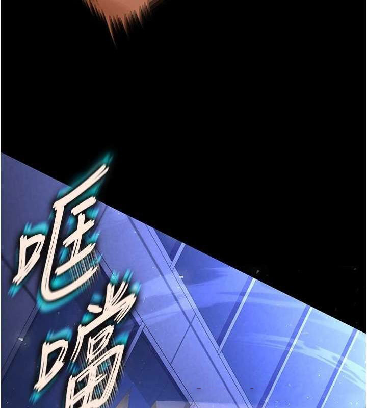 [韩国漫画] 末日鵰堡 剧情,熟女人妻#[225P]-180