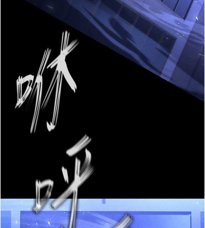 [韩国漫画] 末日鵰堡 剧情,熟女人妻#[225P]-182